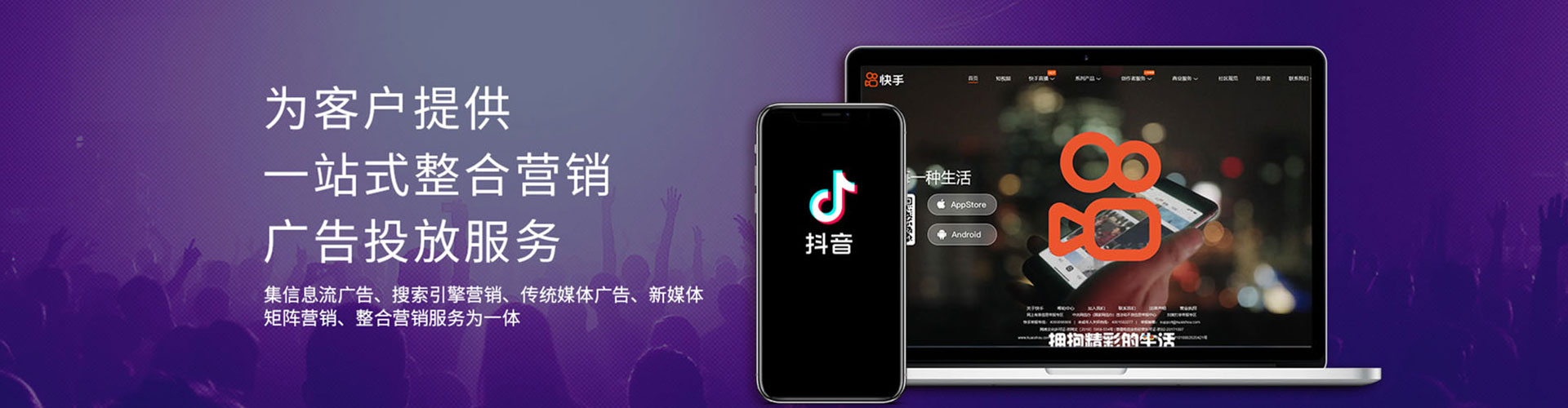 金湾sem运营